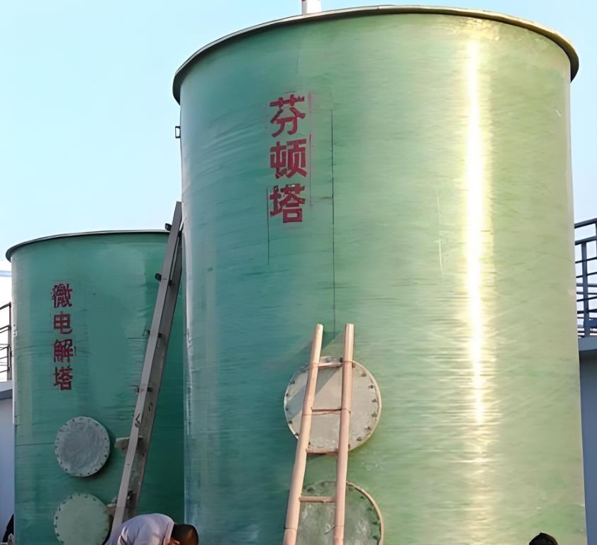 平山芬顿氧化设备